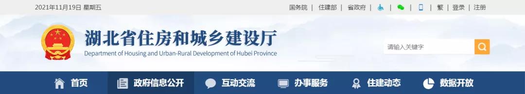 微信圖片_20211119144814.jpg 微信圖片_20211119144814.jpg