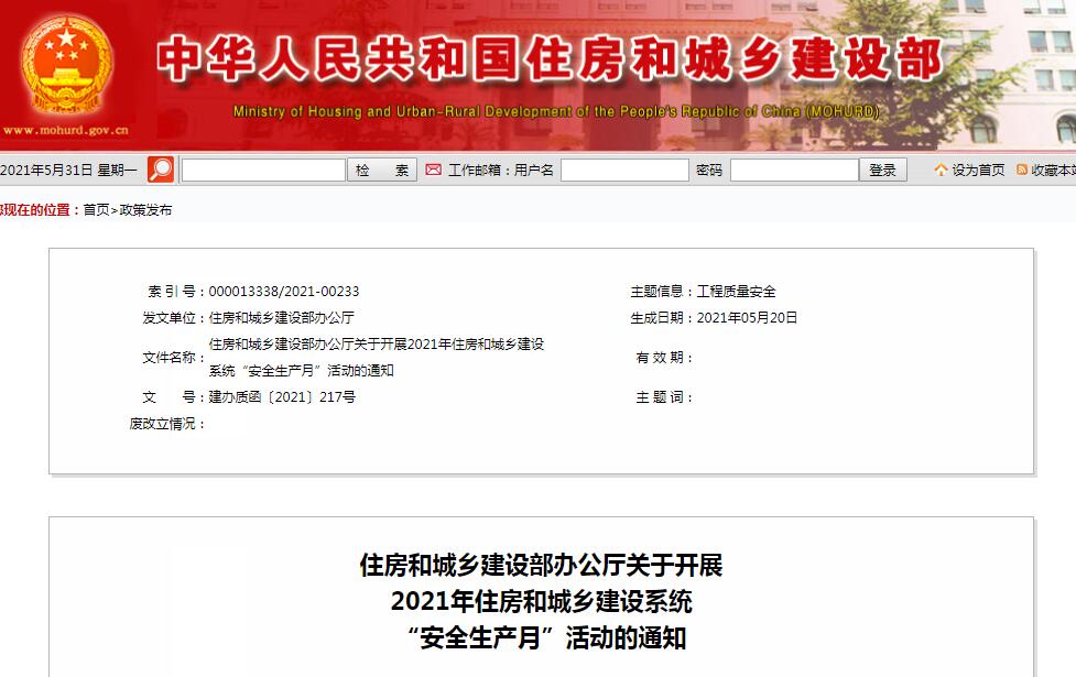 QQ截圖20210531175350.jpg QQ截圖20210531175350.jpg